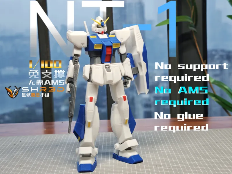 NT-1高达1/100 无需支撑免AMS 全分色分件TPU关节高可动