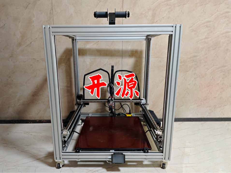 B站【大鱼DIY】开源3D打印机之玄武