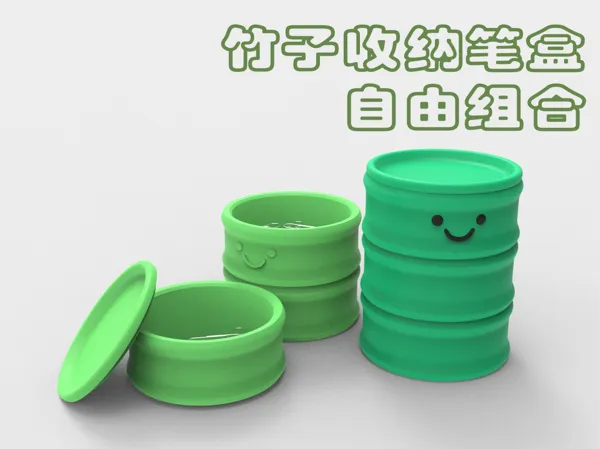 https://makerworld.bblmw.com/makerworld/model/US60665e6643ad59/design/2025-02-25_6a4a53cd550ec.jpg