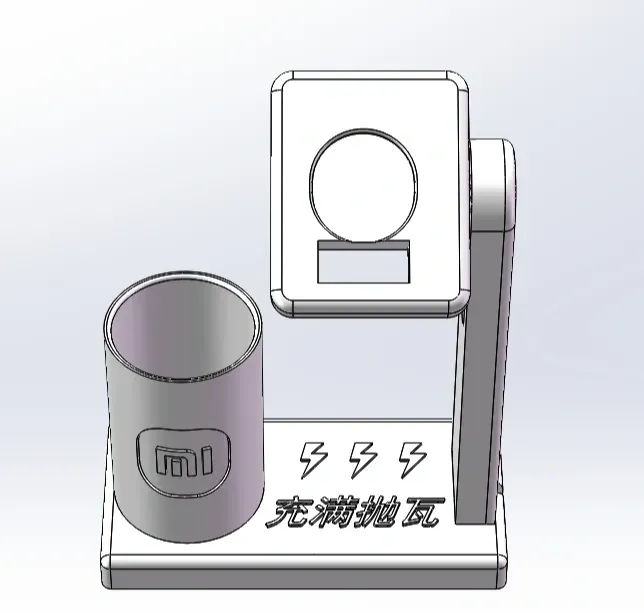 小米手环8pro充电底座