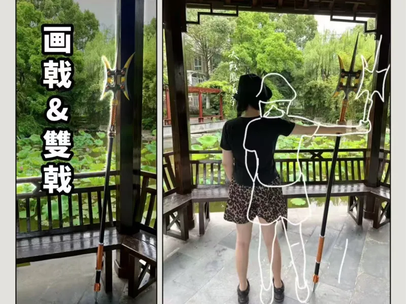 方天画戟&短戟（全打印，无需多色，无五金，可免胶）