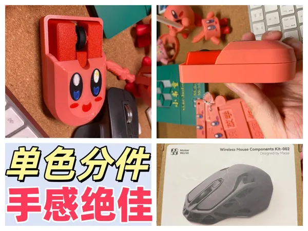https://makerworld.bblmw.com/makerworld/model/US608248f08d8707/design/2025-06-05_f930f33cf74b7.jpg