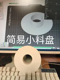 0.2mm 层高, 2 层墙, 5% 填充最终版