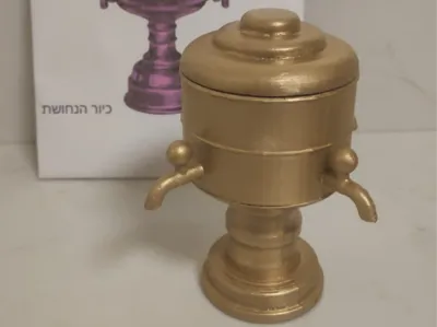 The copper sink from jewish temple