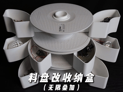 Miniatura 1 do modelo 3D 收纳盒-无限堆叠