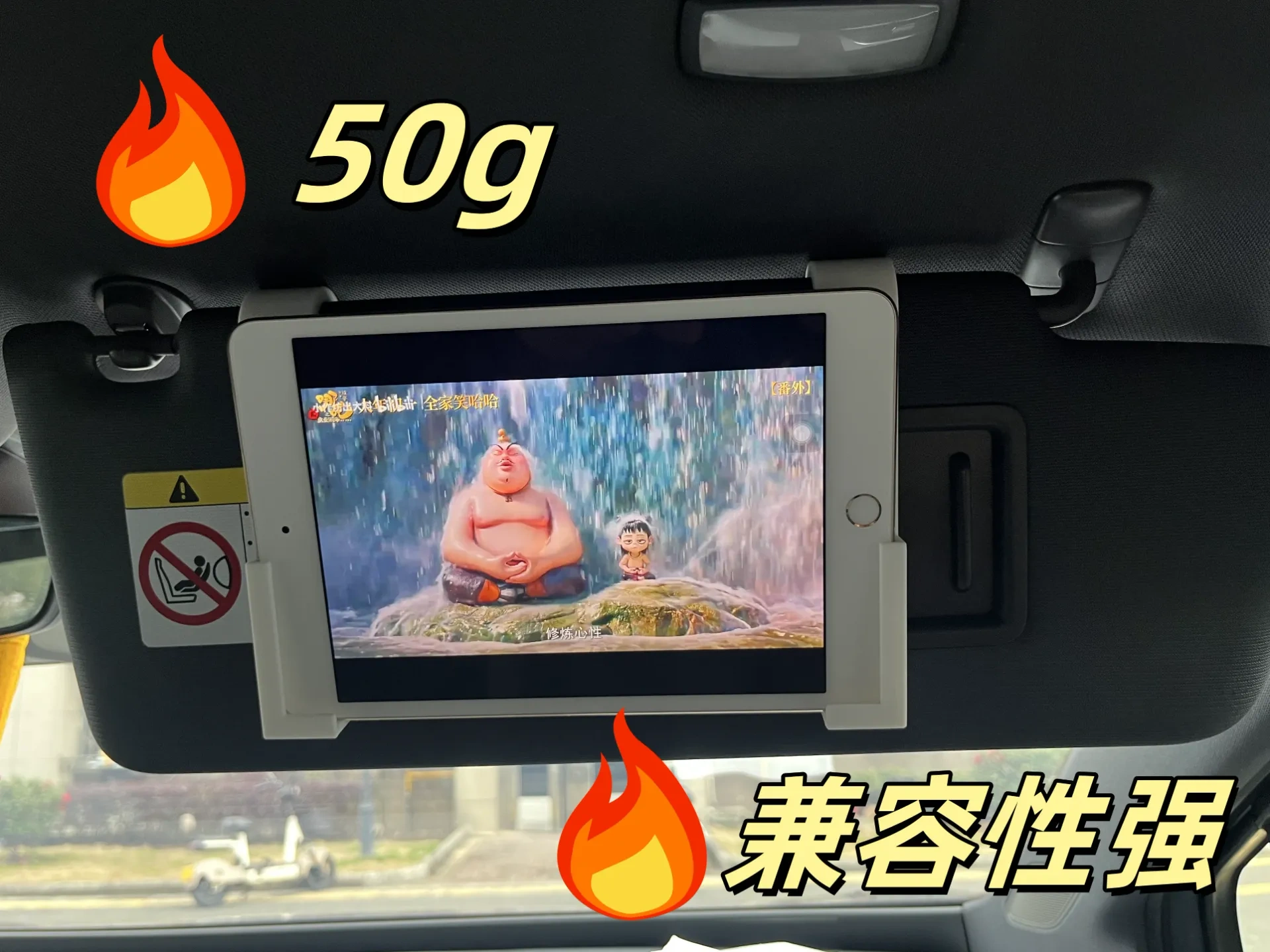 Miniatura 3 do modelo 3D 【手机/平板支架--汽车遮阳板】