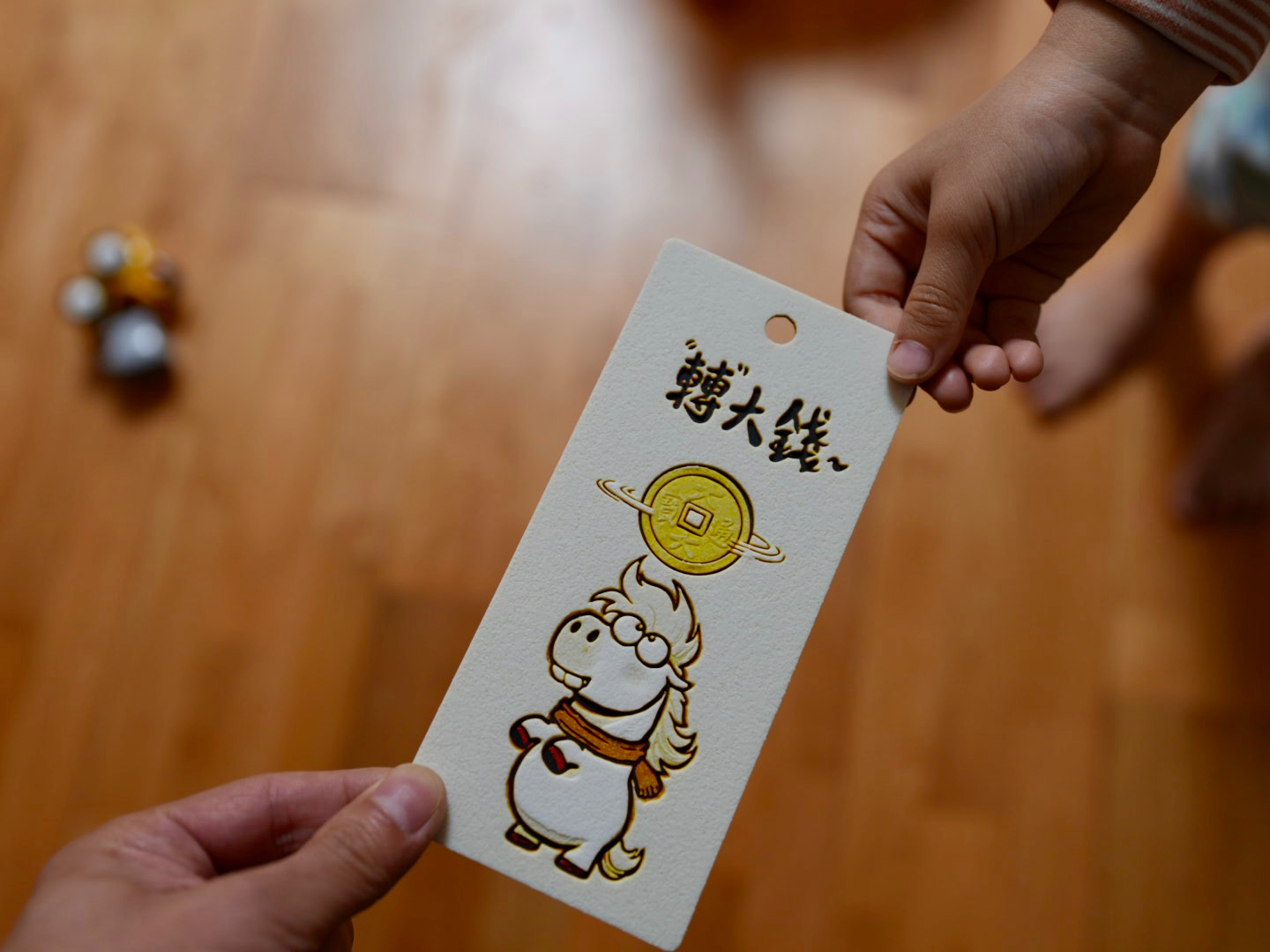 书签：2026马年 赚大钱 Hueforge 浮雕