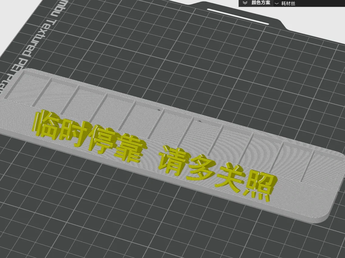 Miniatura 1 do modelo 3D 生肖 号码牌 多色 分件&暂停打印版 大合集（二）