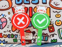 猪猪对错牌 26cm
