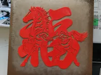 0.2mm 层高, 2 层墙, 15% 填充