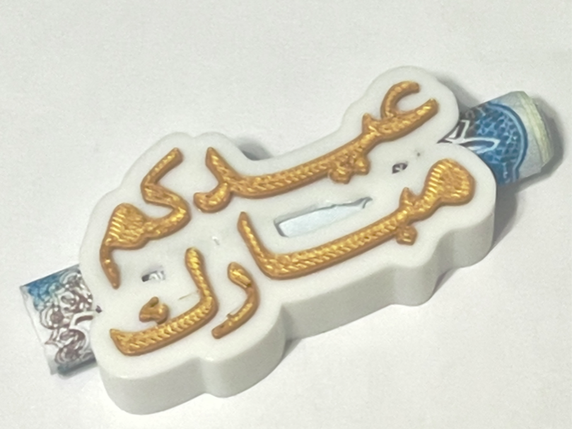 Miniatura 2 do modelo 3D Eidkom Mobark