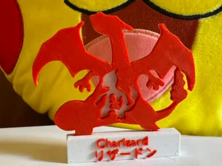 Pokemon Charizard evolution simple diorama