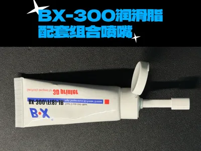 BX-300 Officially Recommended Grease Matching Nozzle Non-destructive Assembly Leadscrew Lubrication Tool
