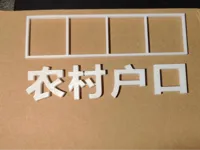 0.2mm 层高, 2 层墙, 100% 填充