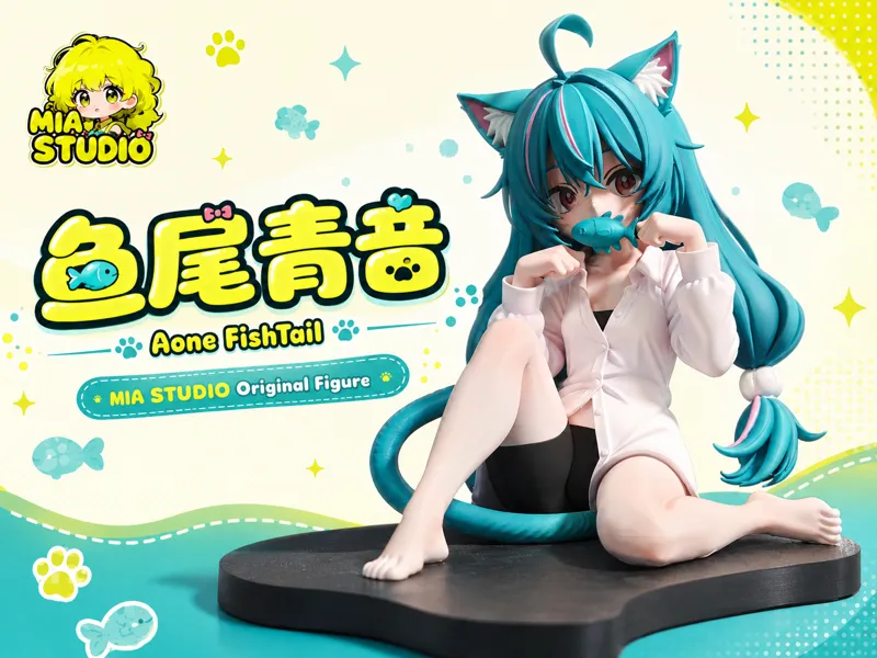 MIA《山中精灵》鱼尾清音 可爱猫娘坐姿手办 高22cm 已分件 易上色 多色打印 AMS