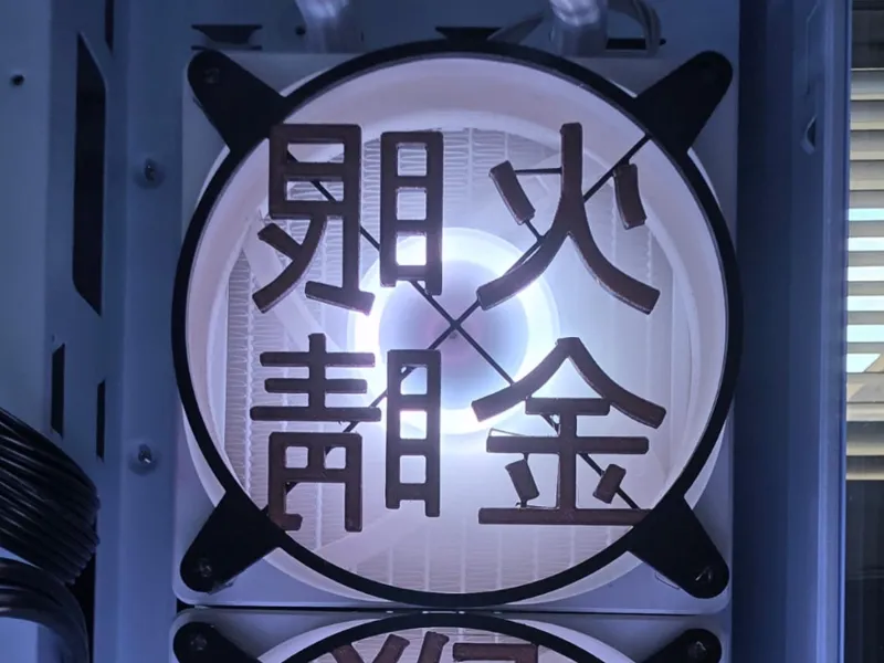 Wukong Fan Grill 120mm