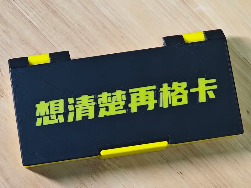 带滑块指示器的CFB卡收纳盒
