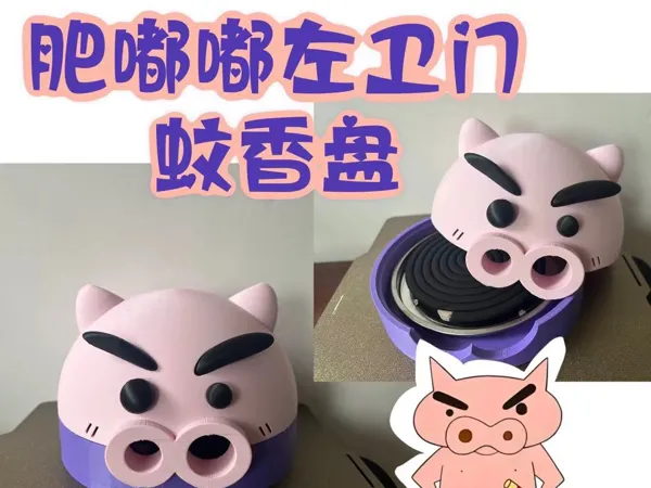 https://makerworld.bblmw.com/makerworld/model/US6128429046f6cf/design/2025-04-23_d593e8af39fa7.jpg