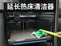 0.2mm 层高, 2 层墙, 15% 填充