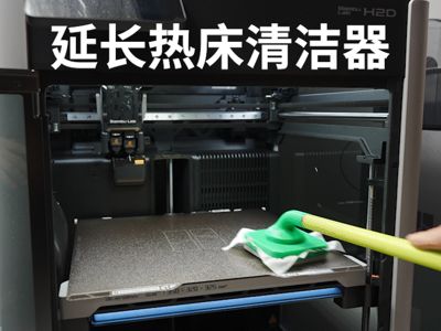 Extended Bed Cleaner: More Elegant Bed Cleaning