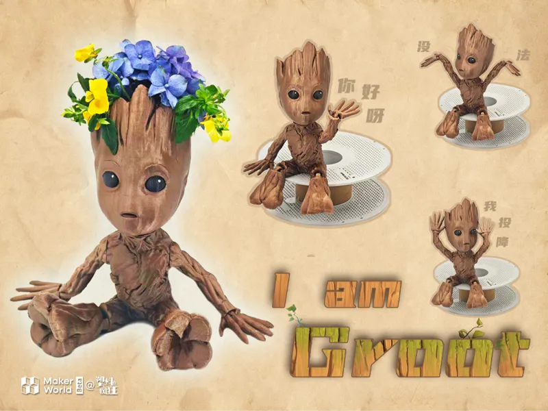 创意盆栽（花盆）系列 5 | I‘m Groot | 可活动格鲁特创意花盆