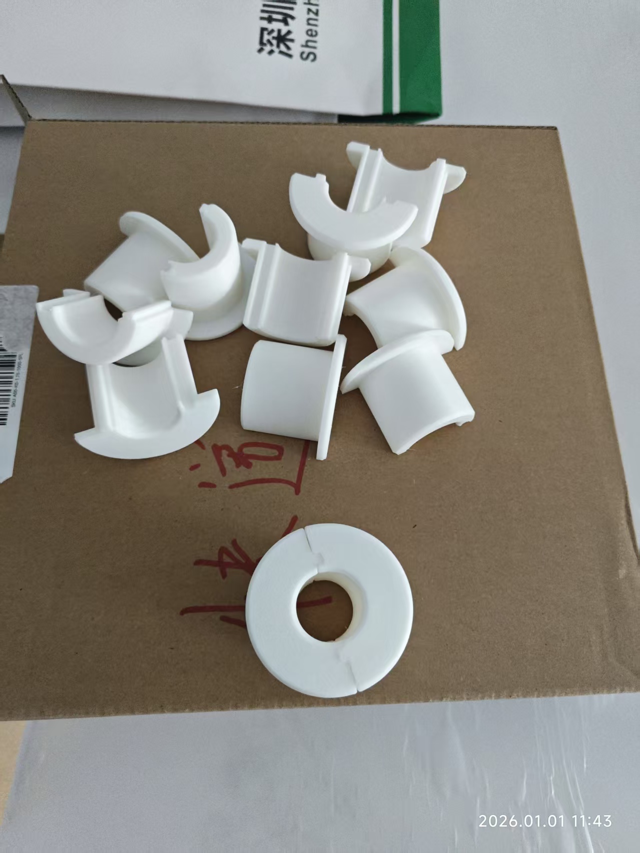 Miniatura 1 do modelo 3D 燃气管道堵头