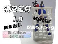 0.2mm 层高, 2 层墙, 15% 填充