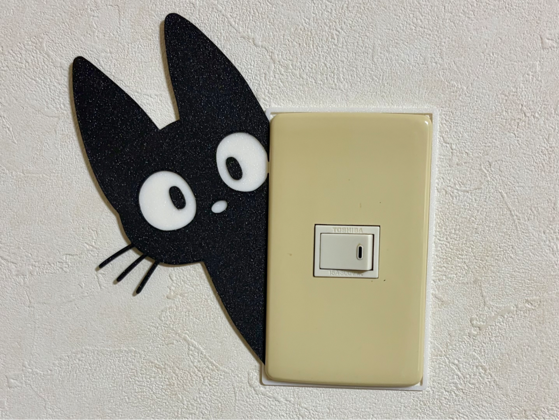 Black Cat Wall Decor for Light Switch | No AMS