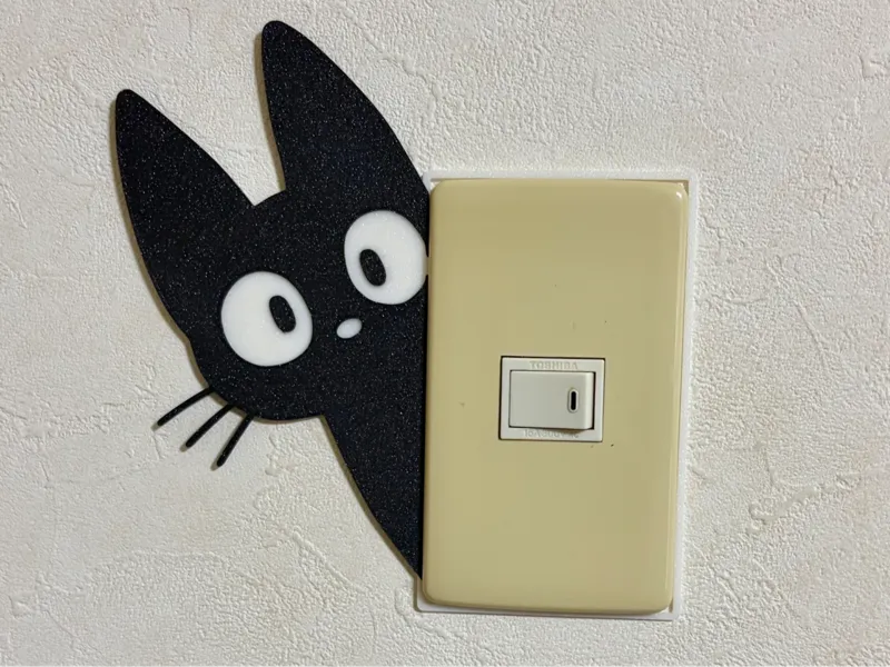 Black Cat Wall Decor for Light Switch | No AMS