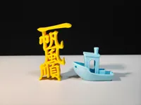 0.2mm 层高, 2 层墙, 5% 填充