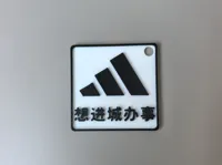 想进城办事一个