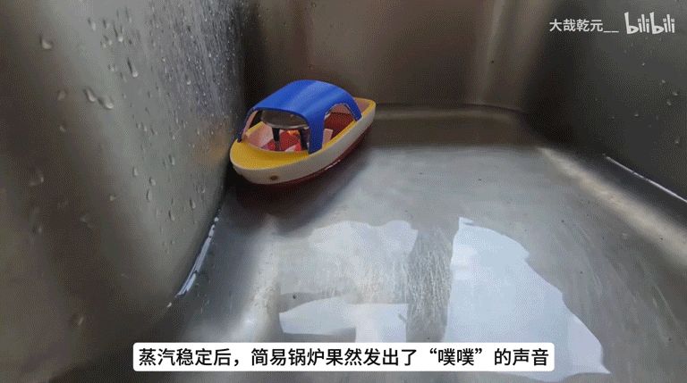 Ponyo on the Cliff波妞和宗介的噗噗船，动力船《悬崖上的金鱼公主》