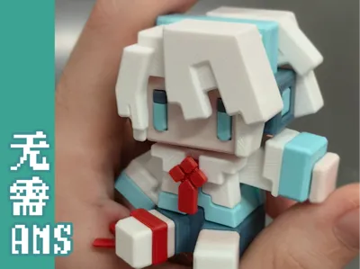 Yanhe Pixel Style Mini Figure 【No AMS Required】