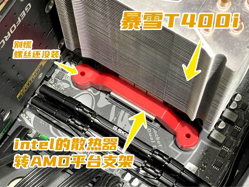 AMD散热扣具 CPU散热器支架
