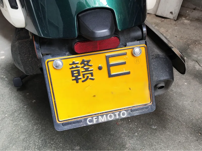 22*14cm 国标摩托车/江西电瓶车电动车 通用 牌照框（车牌框）