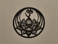Fleur de lotus décorative murale — photo 1