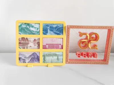 Great Rivers and Mountains Photo Frame - Money Saving Frame - The Most Expensive Frame - Chairman Mao Says You Can Do It