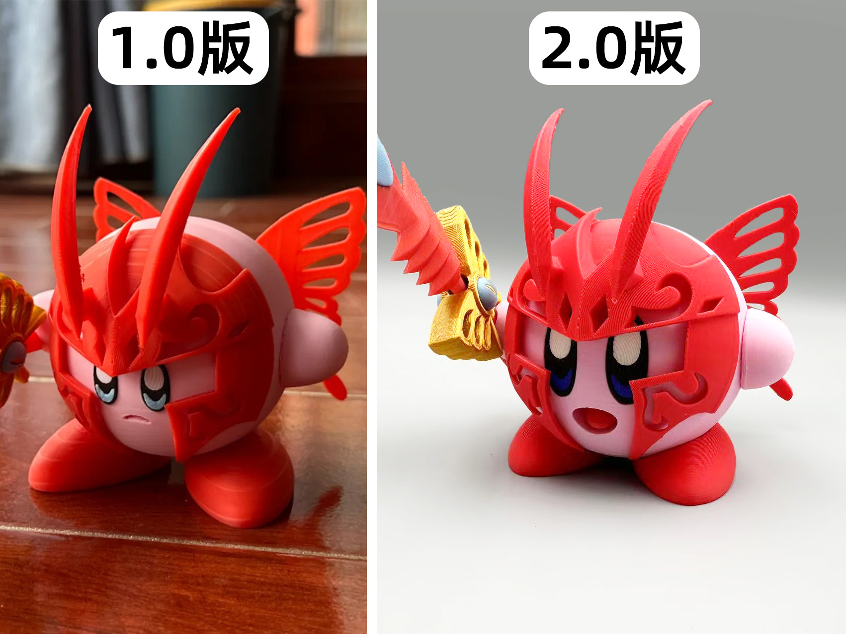 Kirby's Star Allies |2.0 Enhanced Version Dark Meta Knight Sword