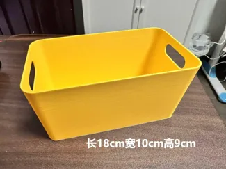 收纳盒