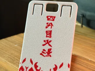 ID Badge Hokage