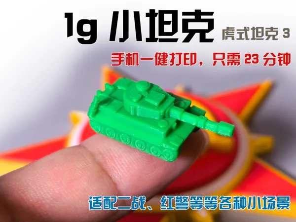 https://makerworld.bblmw.com/makerworld/model/US621cbd45674873/design/a2f280e418a7c2fd.jpg