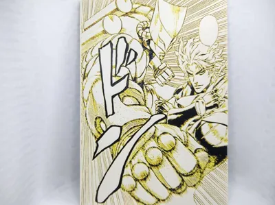 Jojo Dio Brando and The World Hueforge