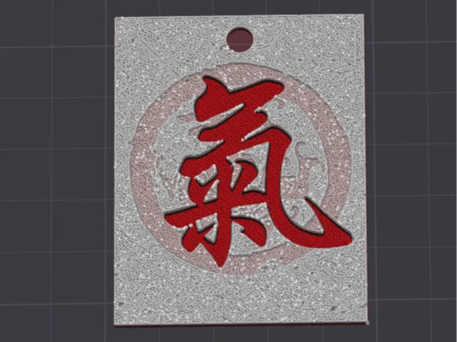 Ki ideogram keychain