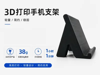 Phone Stand