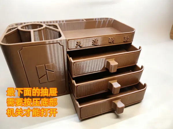 https://makerworld.bblmw.com/makerworld/model/US62311c379cefdc/design/2025-11-11_49fa45f69790c.png