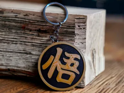 Goku (GO) Symbol DBZ #1