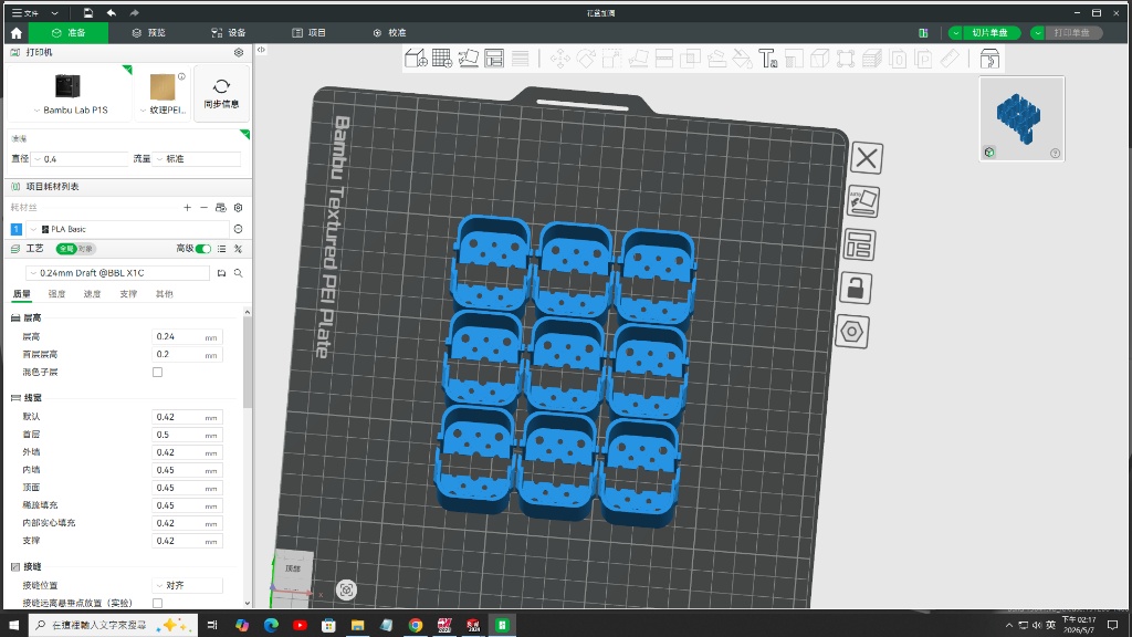 Added holes to reduce water accumulation