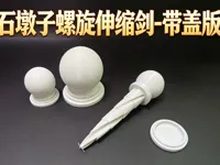 0.24mm 层高, 2 层墙, 8% 填充