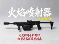 一体打印版