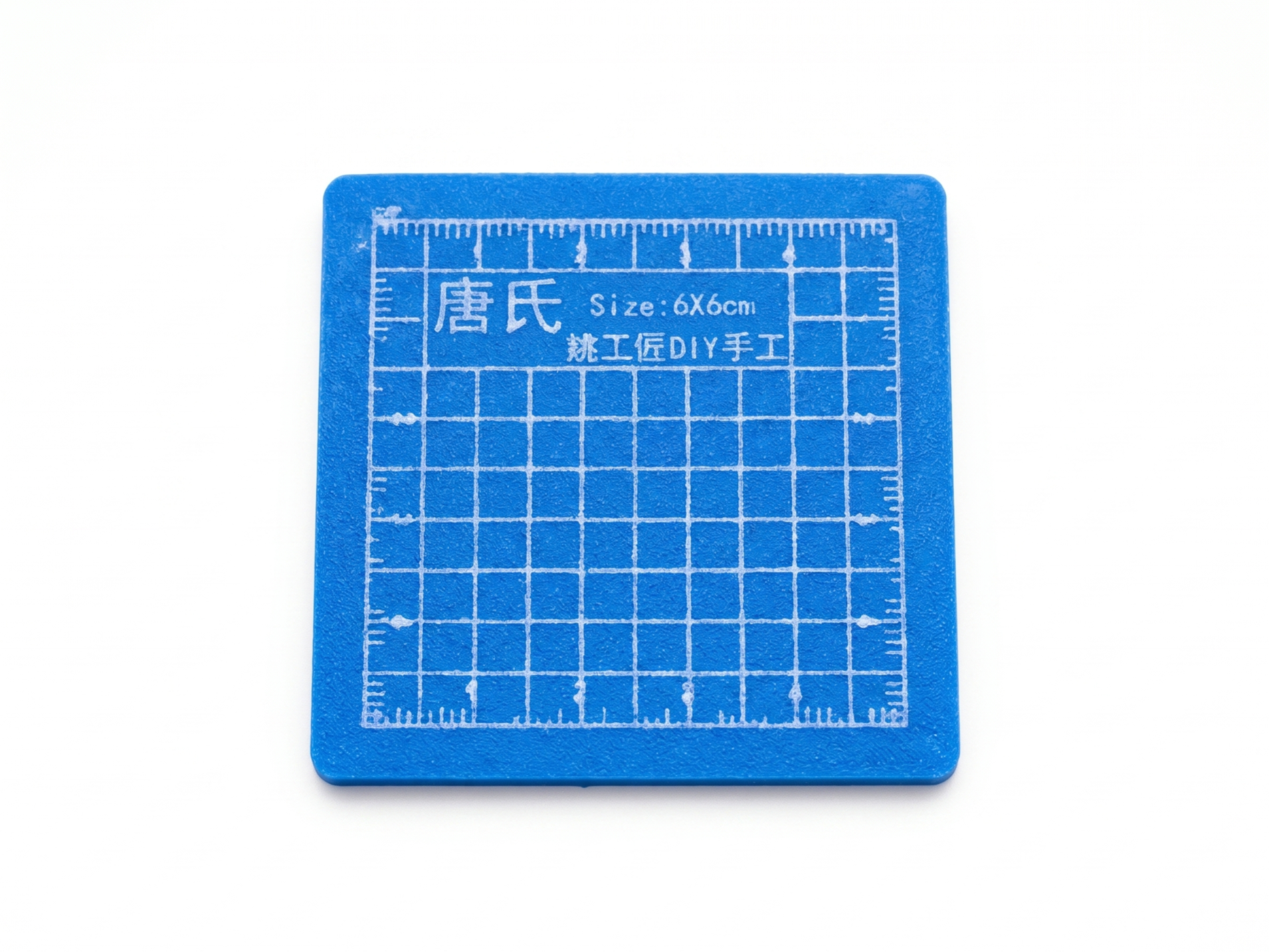 Mini Cutting Mat - 6 X 6 Cm 